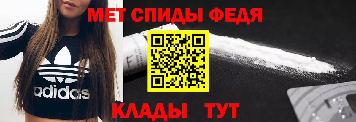 АМФЕТАМИН  АМФ  Новокуйбышевск  АМФЕТАМИН Розовый  Вход с VPN 