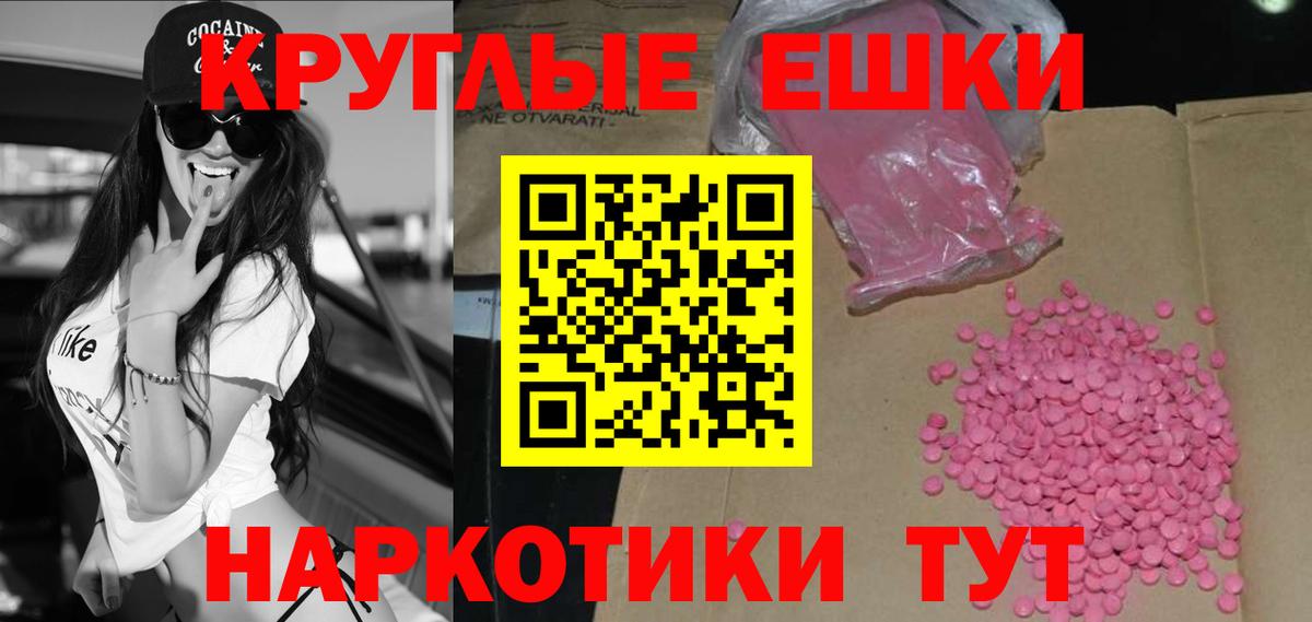 Новокуйбышевск  Ecstasy Philipp Plein  Вход с VPN  ЭКСТАЗИ mix 