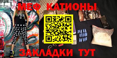 MDMA Бугуруслан