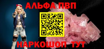 меф Будённовск