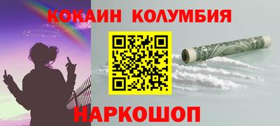 мефедрон Бузулук