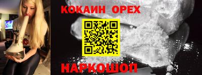 мефедрон Бузулук