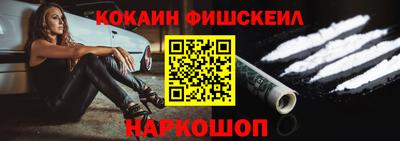 меф Будённовск