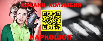 мефедрон Бузулук