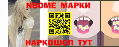 меф Будённовск