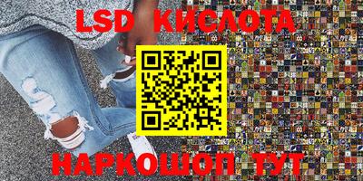меф Будённовск