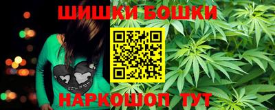 мефедрон Бузулук