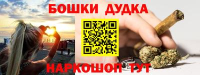 MDMA Бугуруслан
