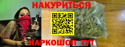 меф Будённовск
