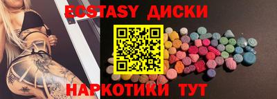 MDMA Бугуруслан