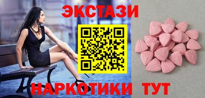 MDMA Бугуруслан