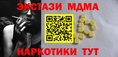 MDMA Бугуруслан