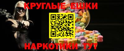 меф Будённовск