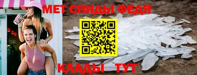 мефедрон Бузулук