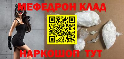 MDMA Бугуруслан