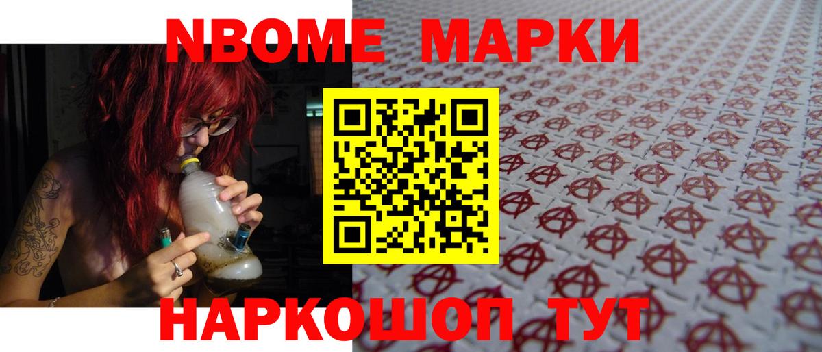 Новокуйбышевск  ЛСД экстази кислота  MEGA ссылки  Вход с VPN  LSD-25 экстази кислота 