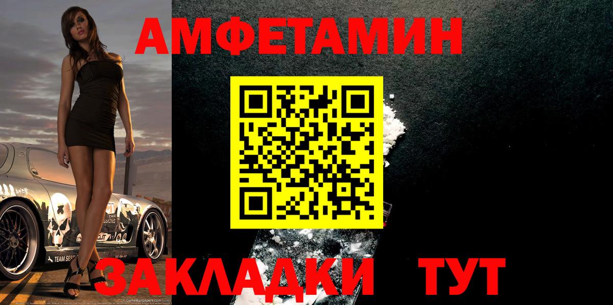 Первитин винт  Вход с VPN  Новокуйбышевск  Первитин винт 