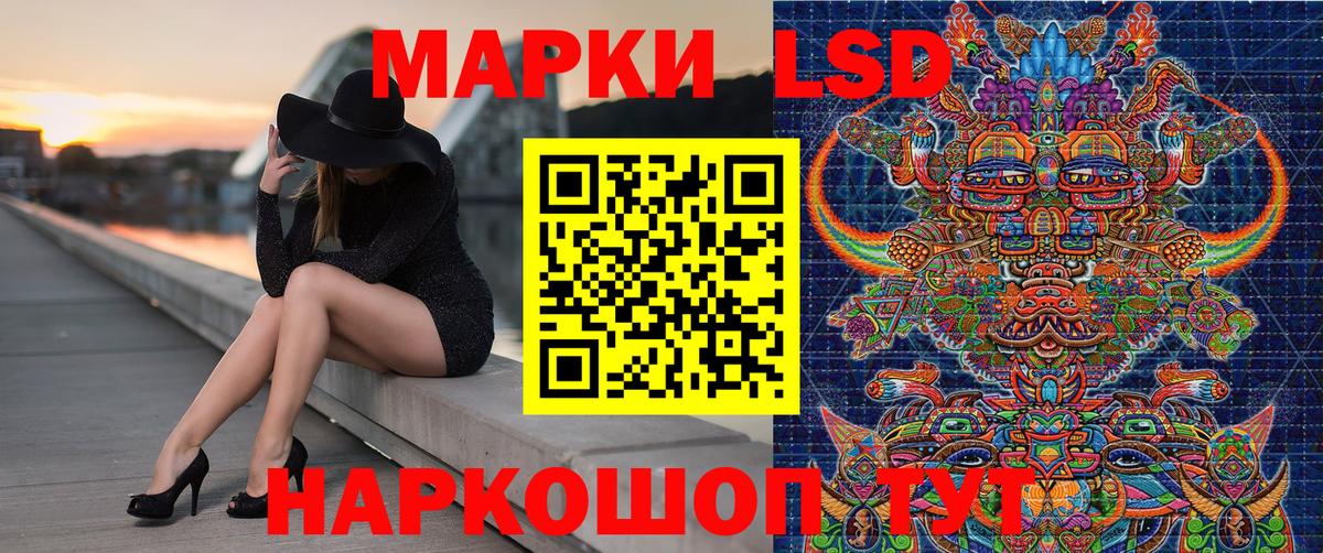 Марки 25I-NBOMe 1500мкг Новокуйбышевск