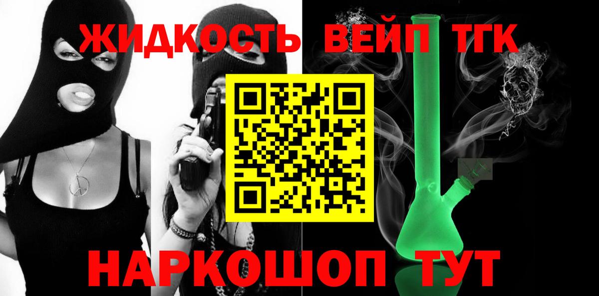 ТГК жижа Новокуйбышевск