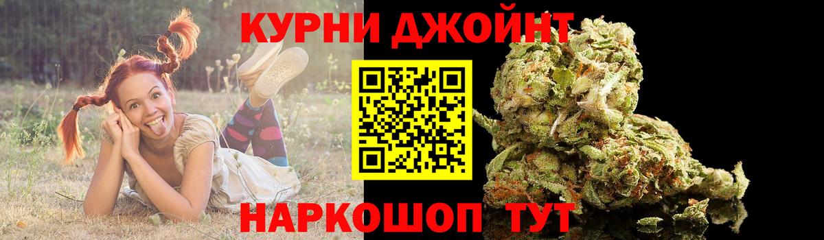 Бошки Шишки THC 21%  Бошки марихуана ГИДРОПОН  Вход с VPN  Новокуйбышевск  Шишки марихуана марихуана  МАРИХУАНА конопля 